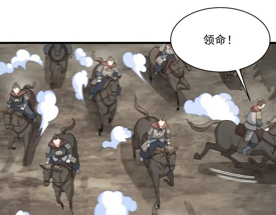 第269话9