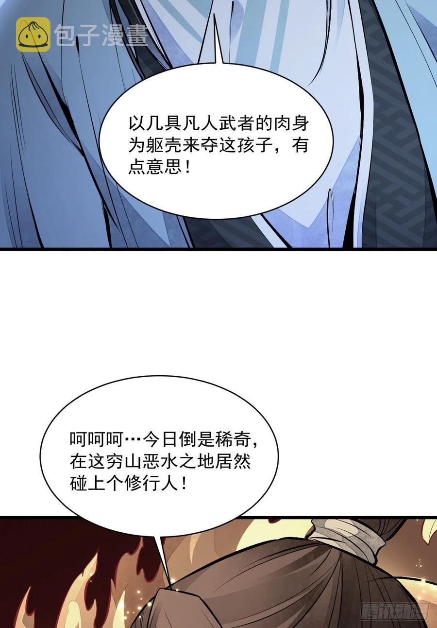 第72话39