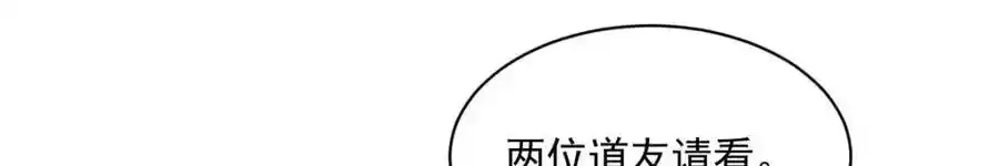 第282话67