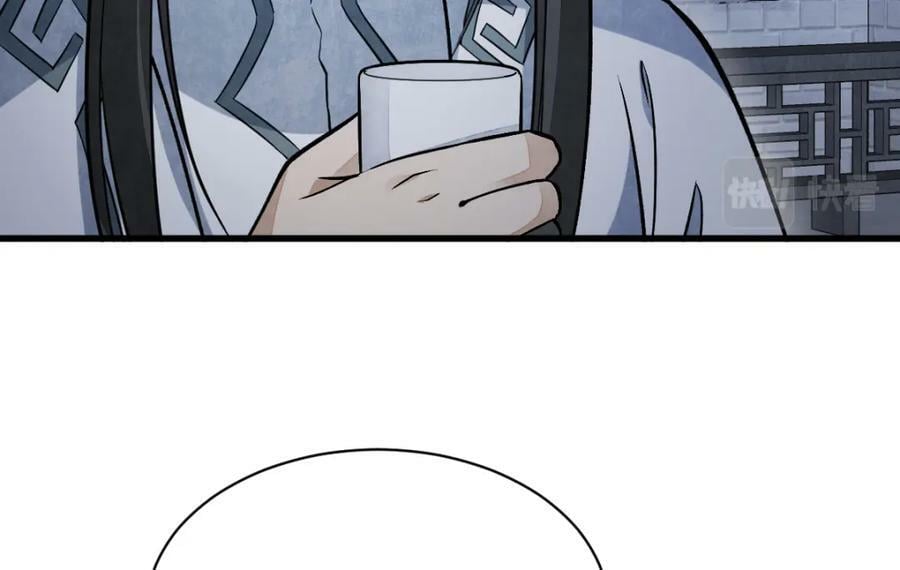 第228话90