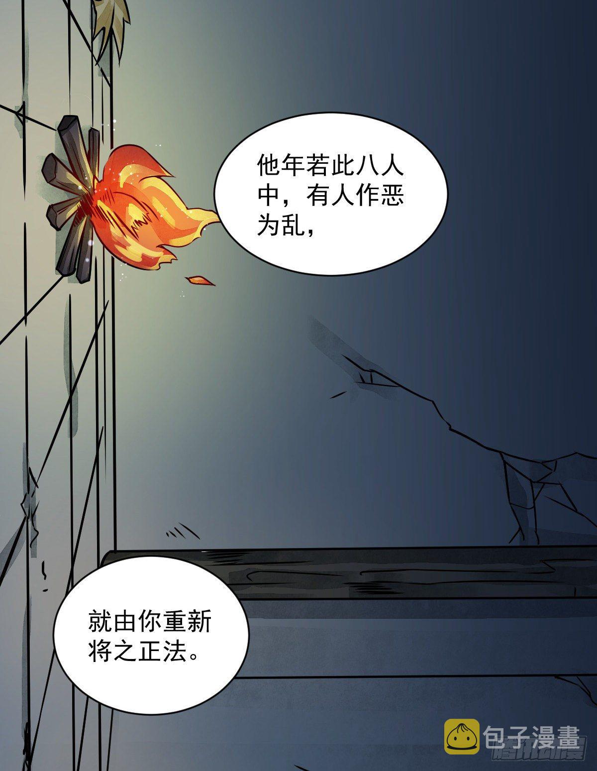 第7话17