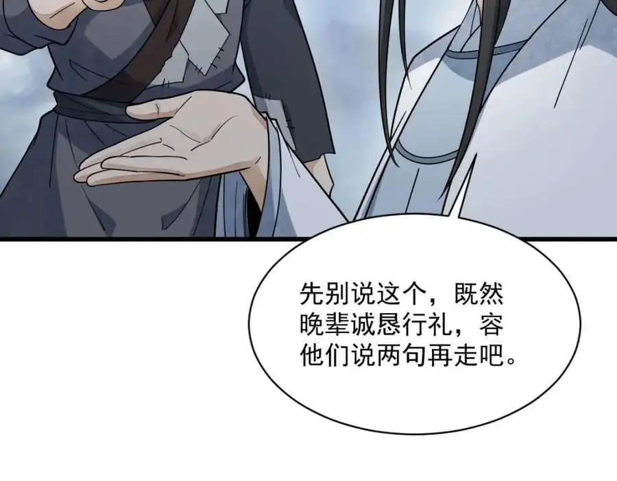 第268话65