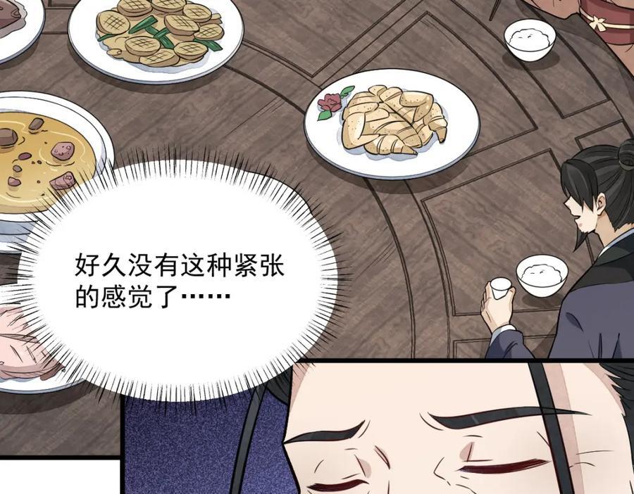 第235话125