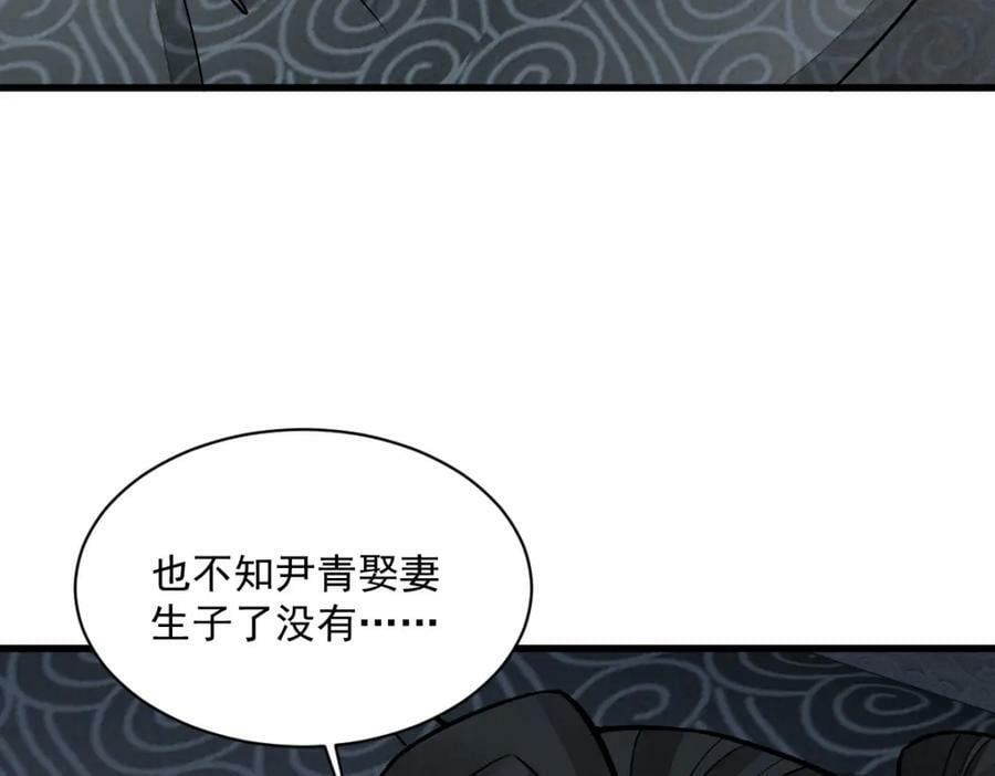 第231话85