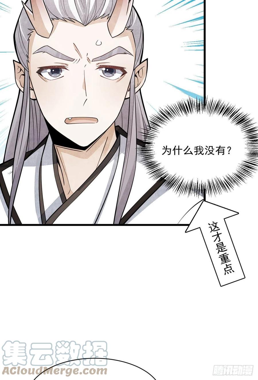 第79话27