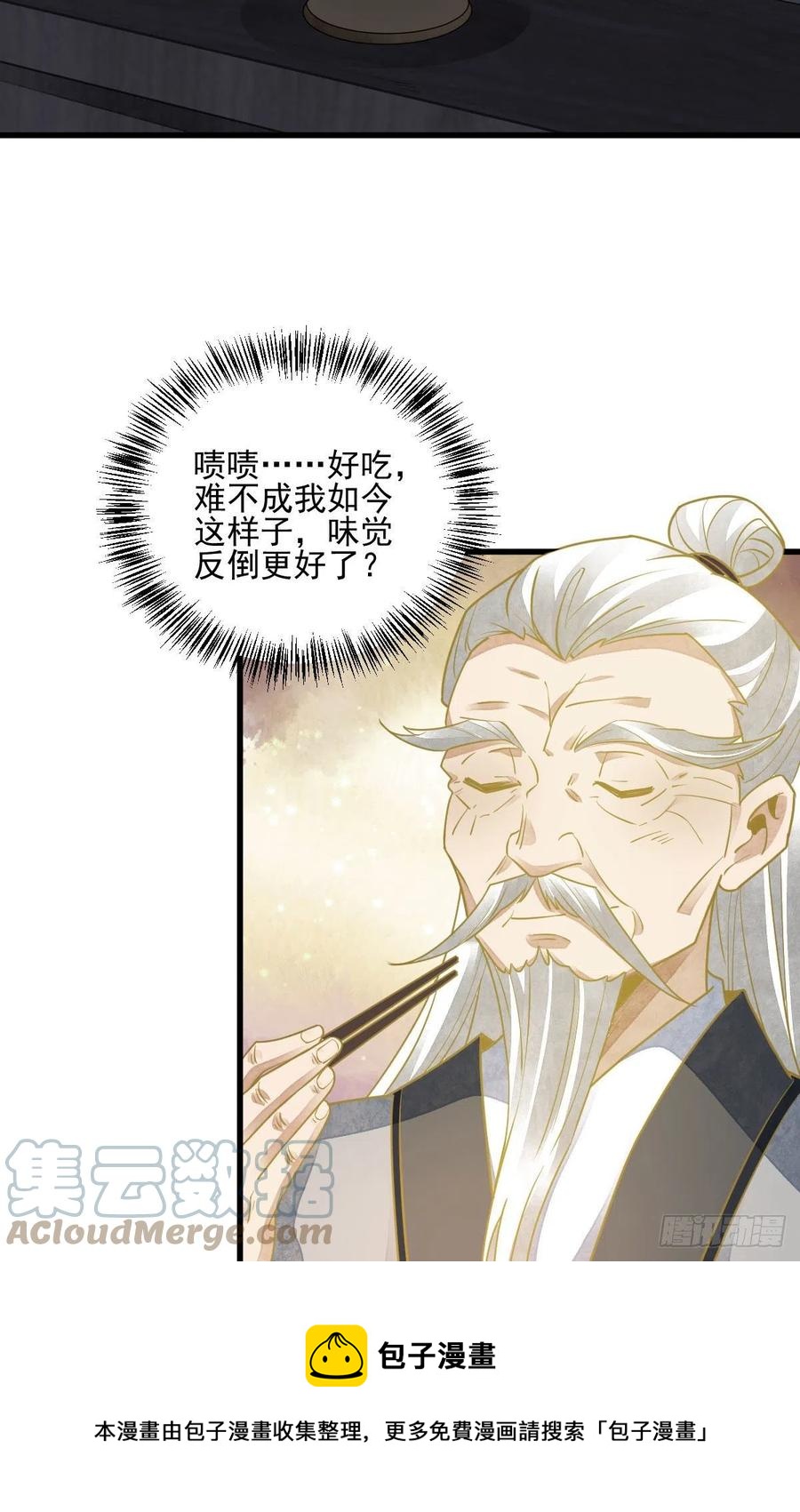 第116话12