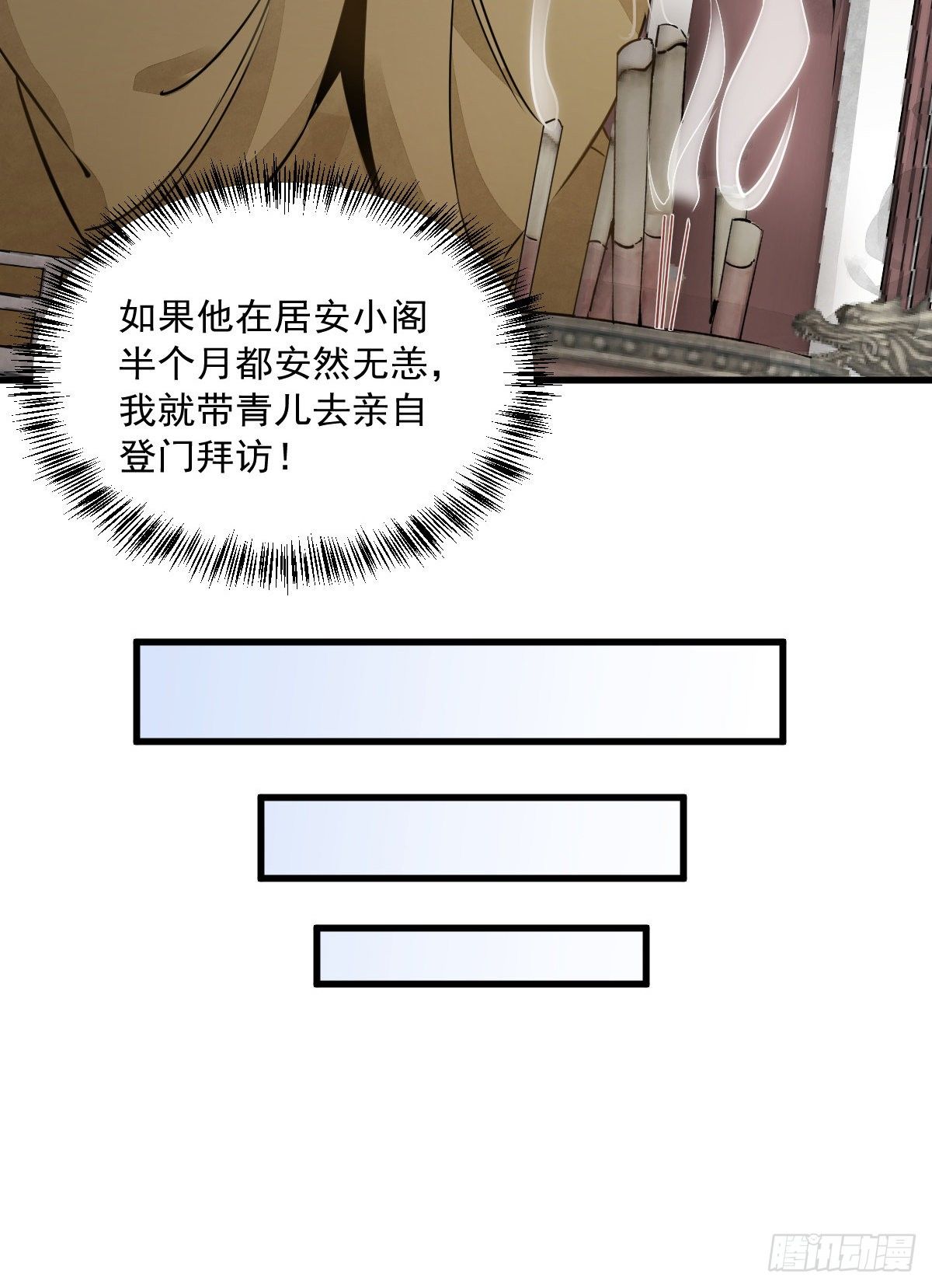 第15话20