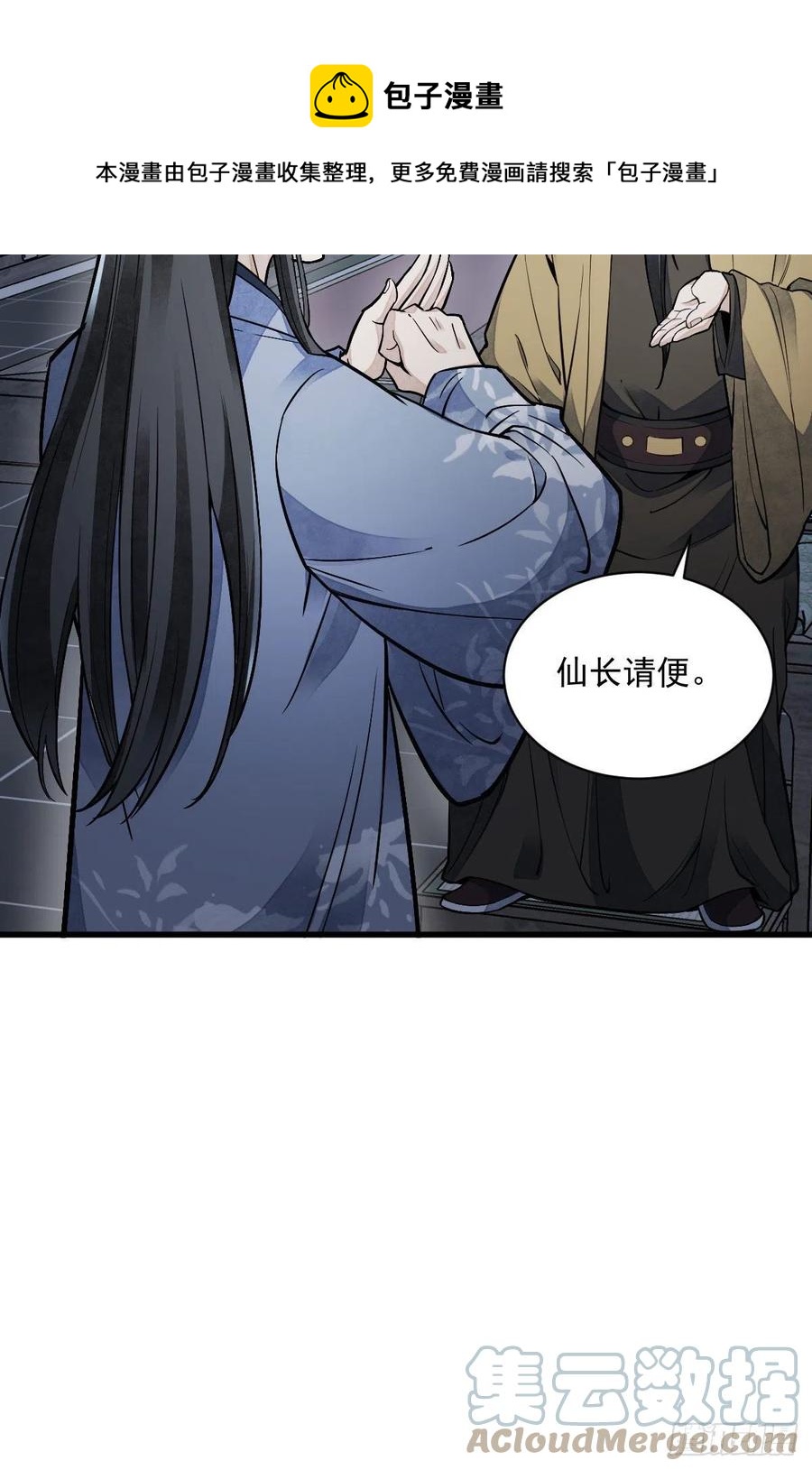 第115话32