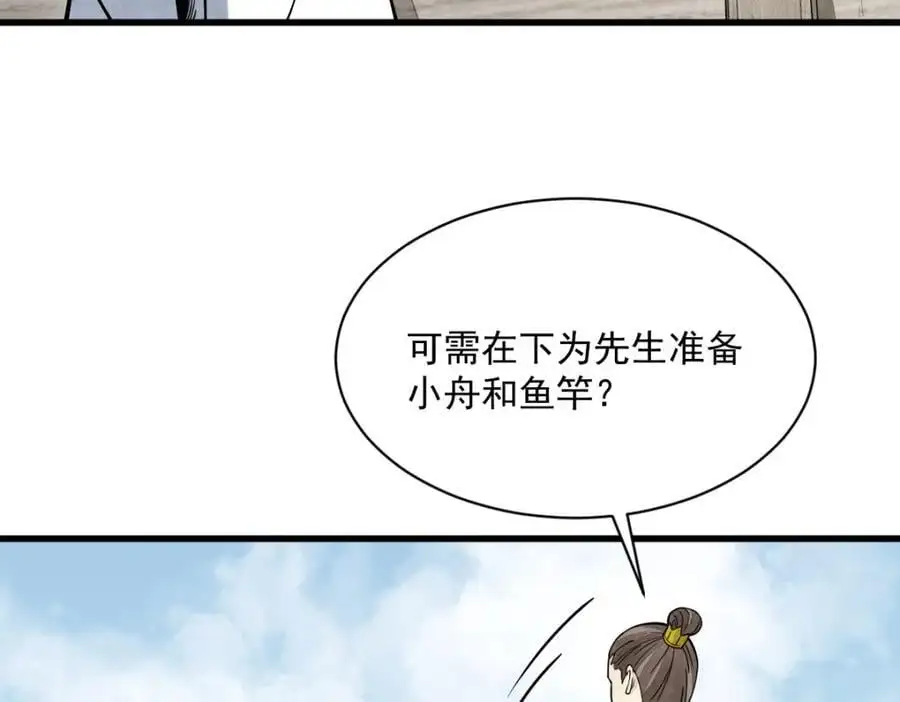 第263话17