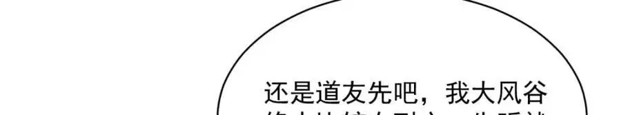 第266话114