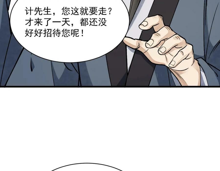 第212话63