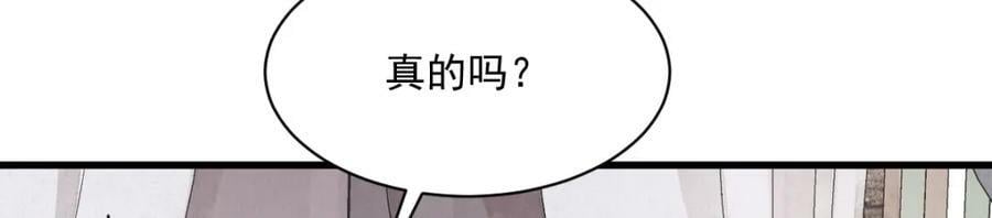 第220话51