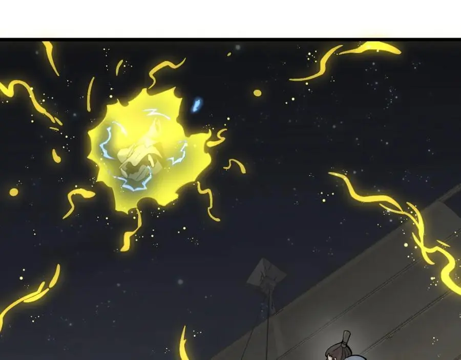 第260话53
