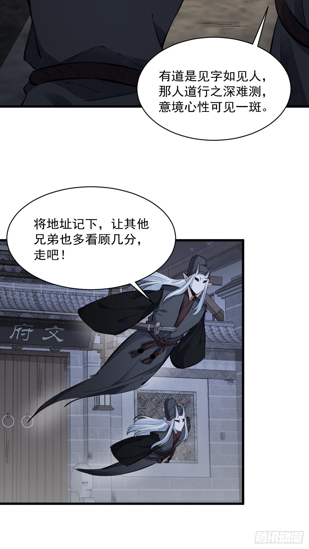 第55话8