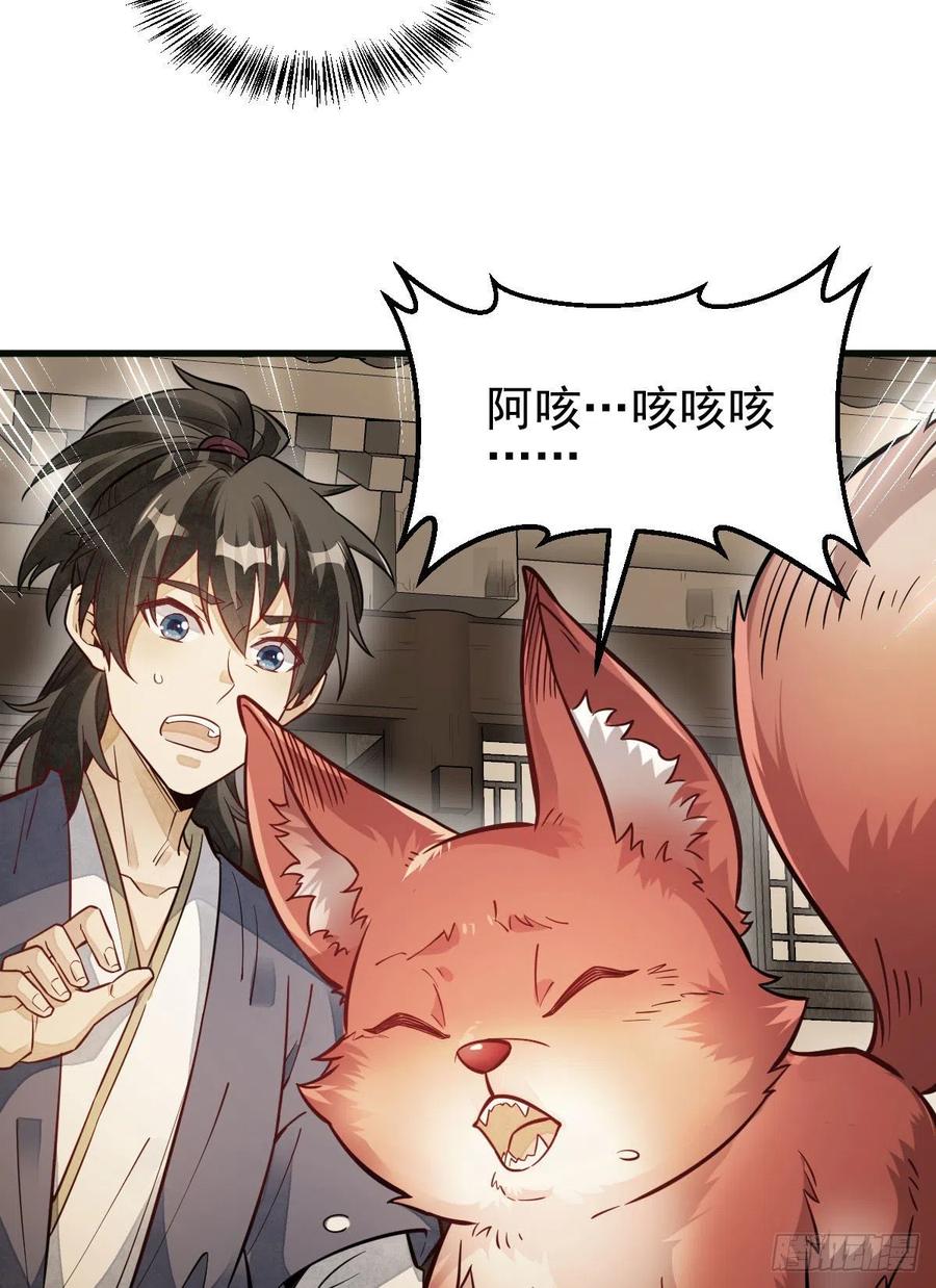 第107话35