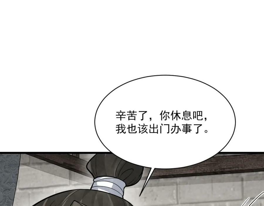 第229话11