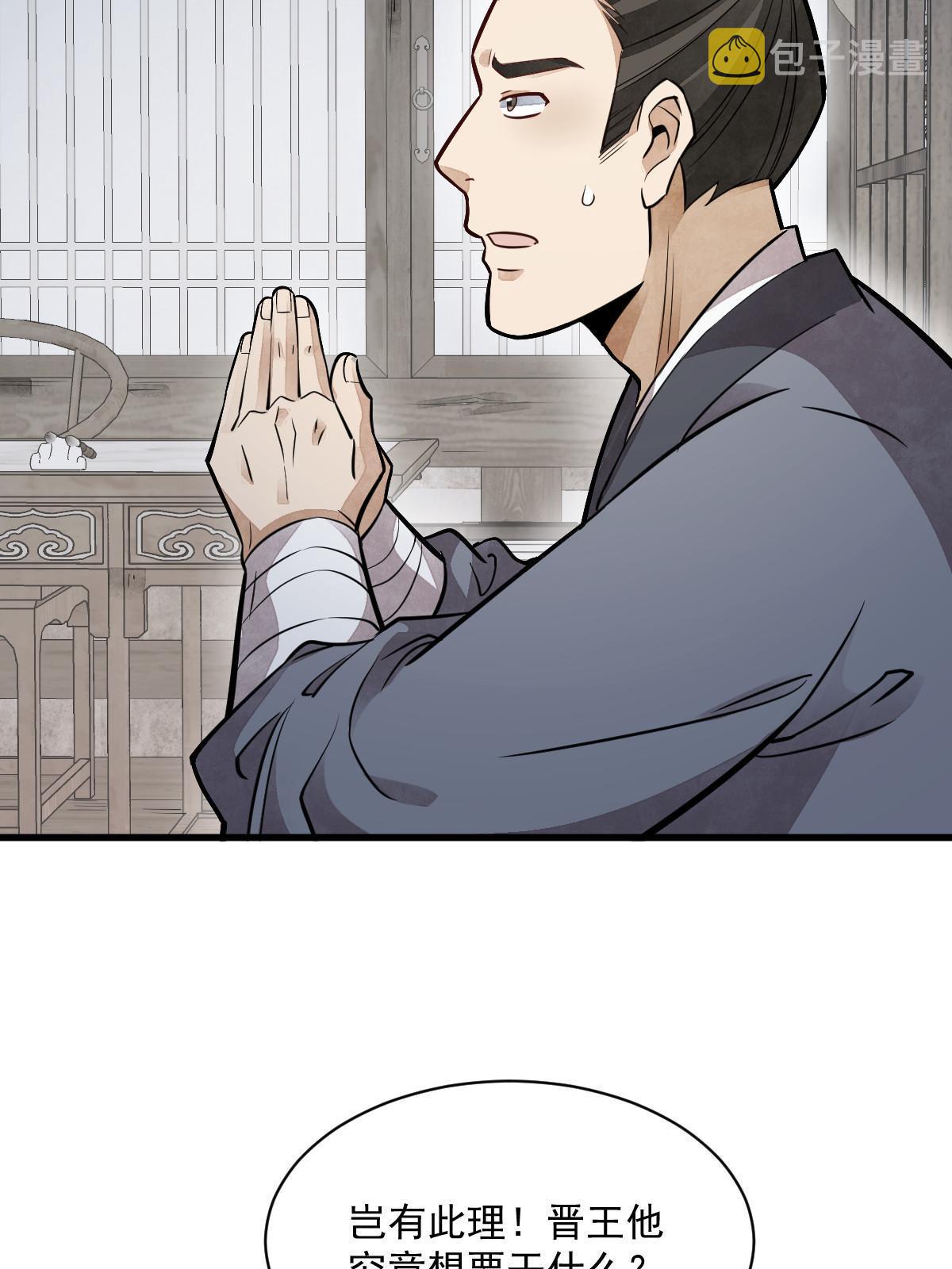 第150话40