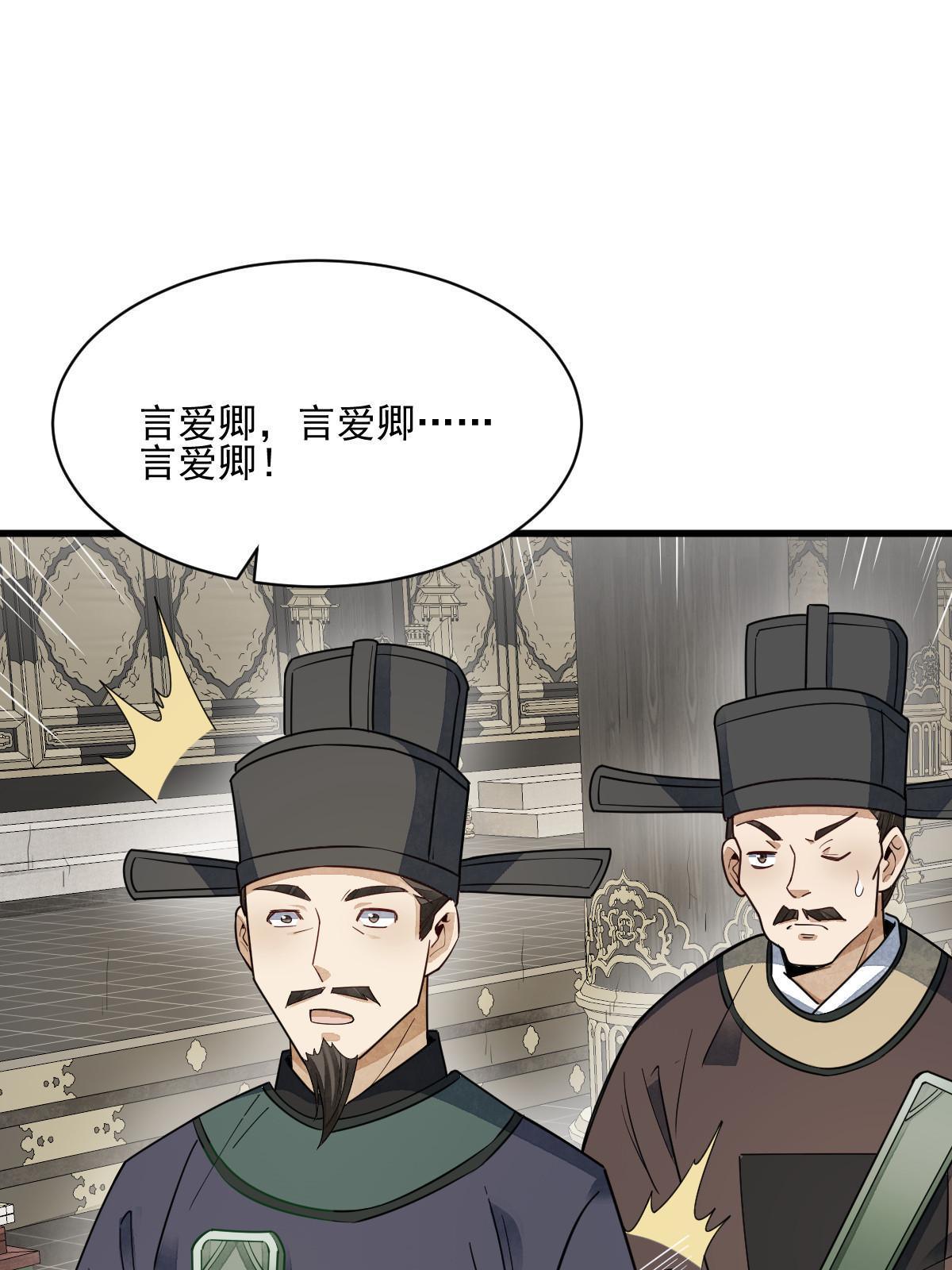 第134话27