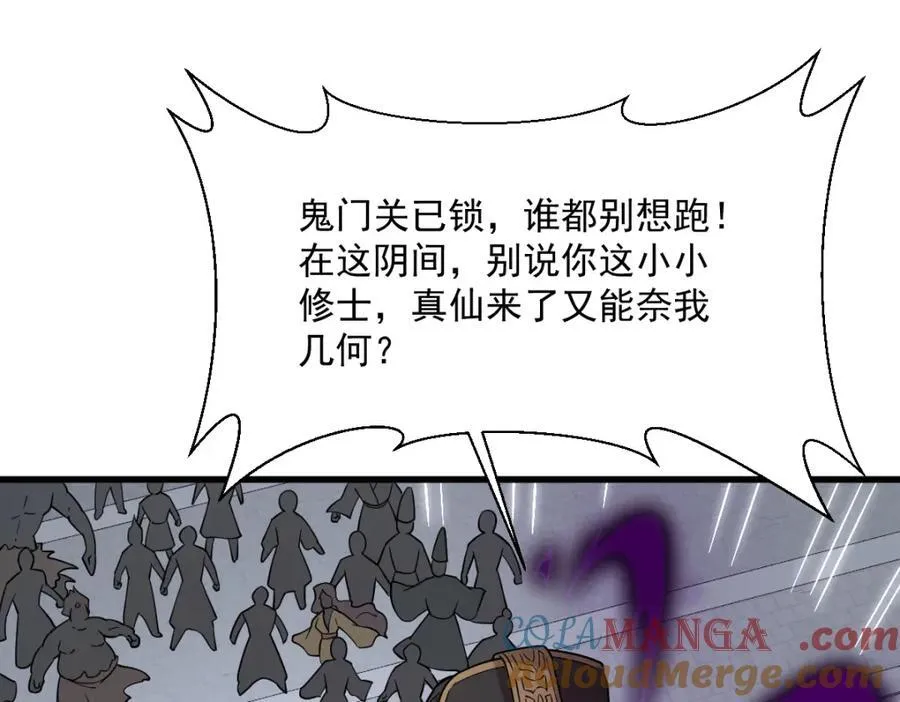 第300话24