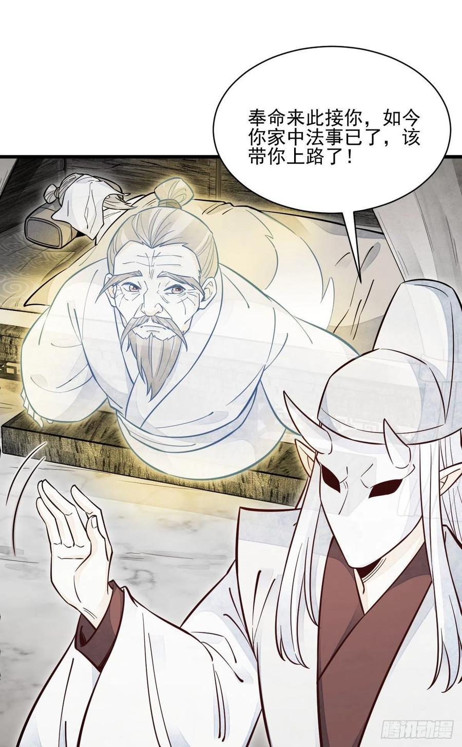 第114话13
