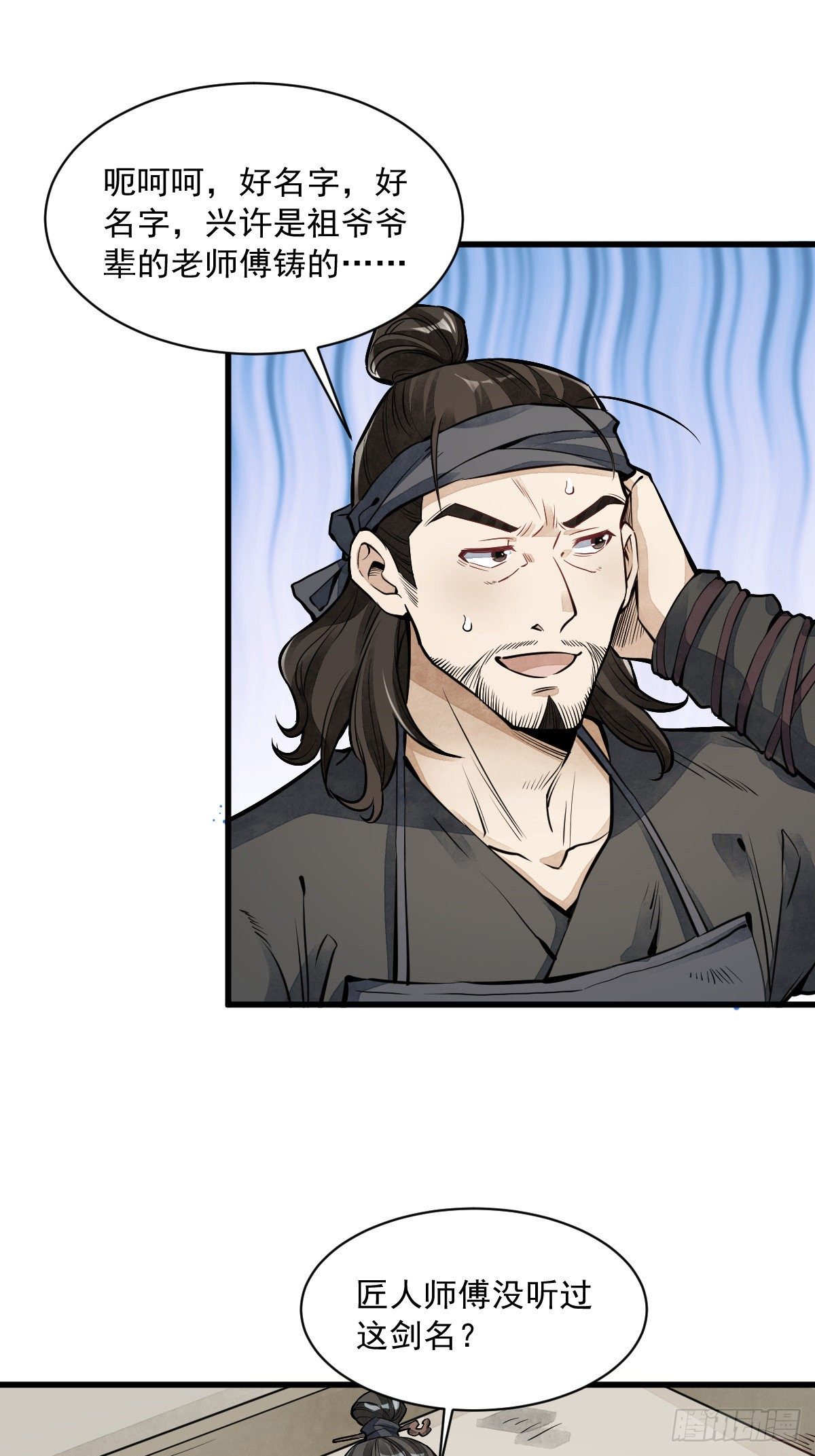 第56话1