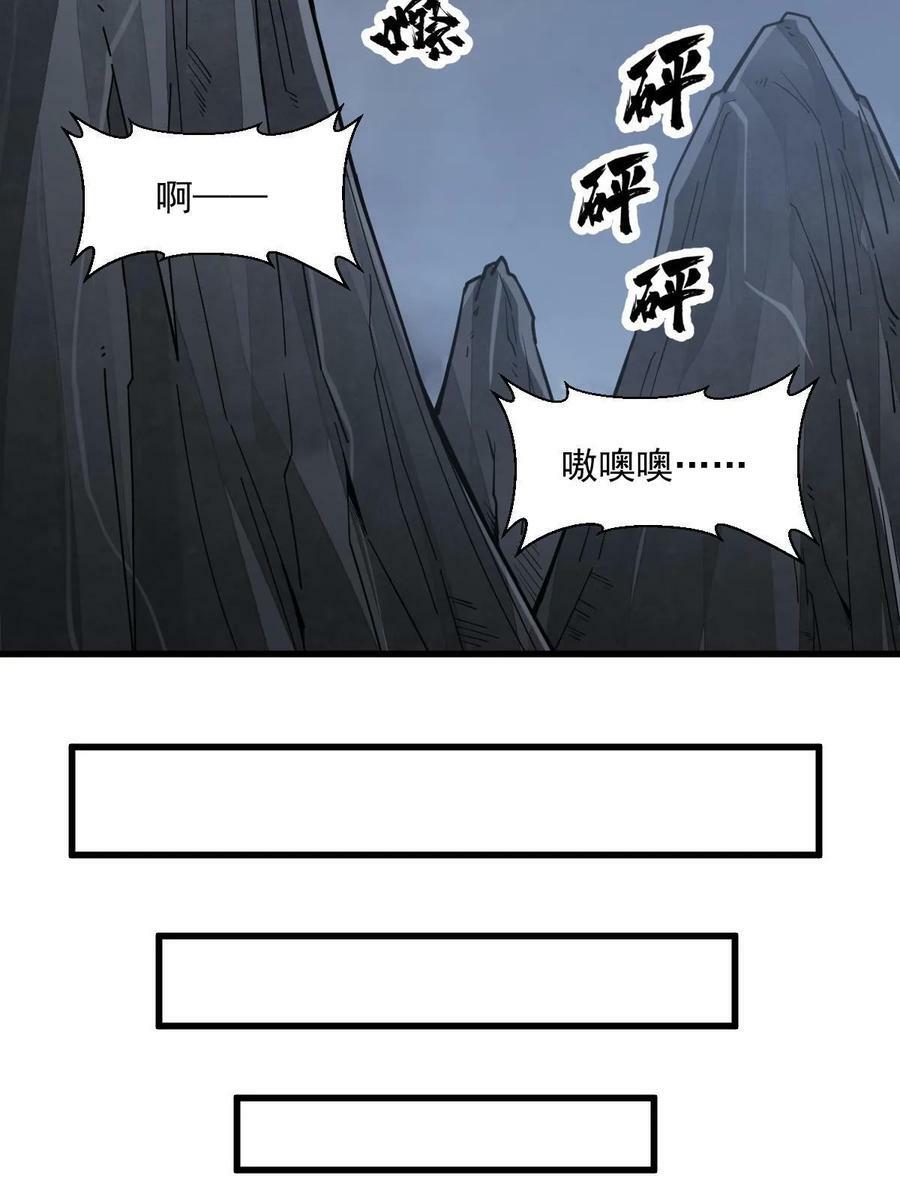 第199话19
