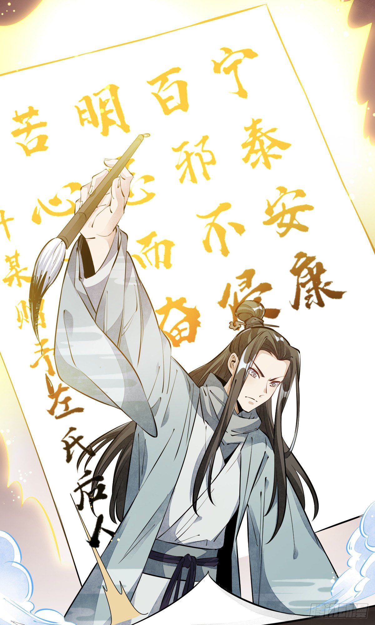 第57话35