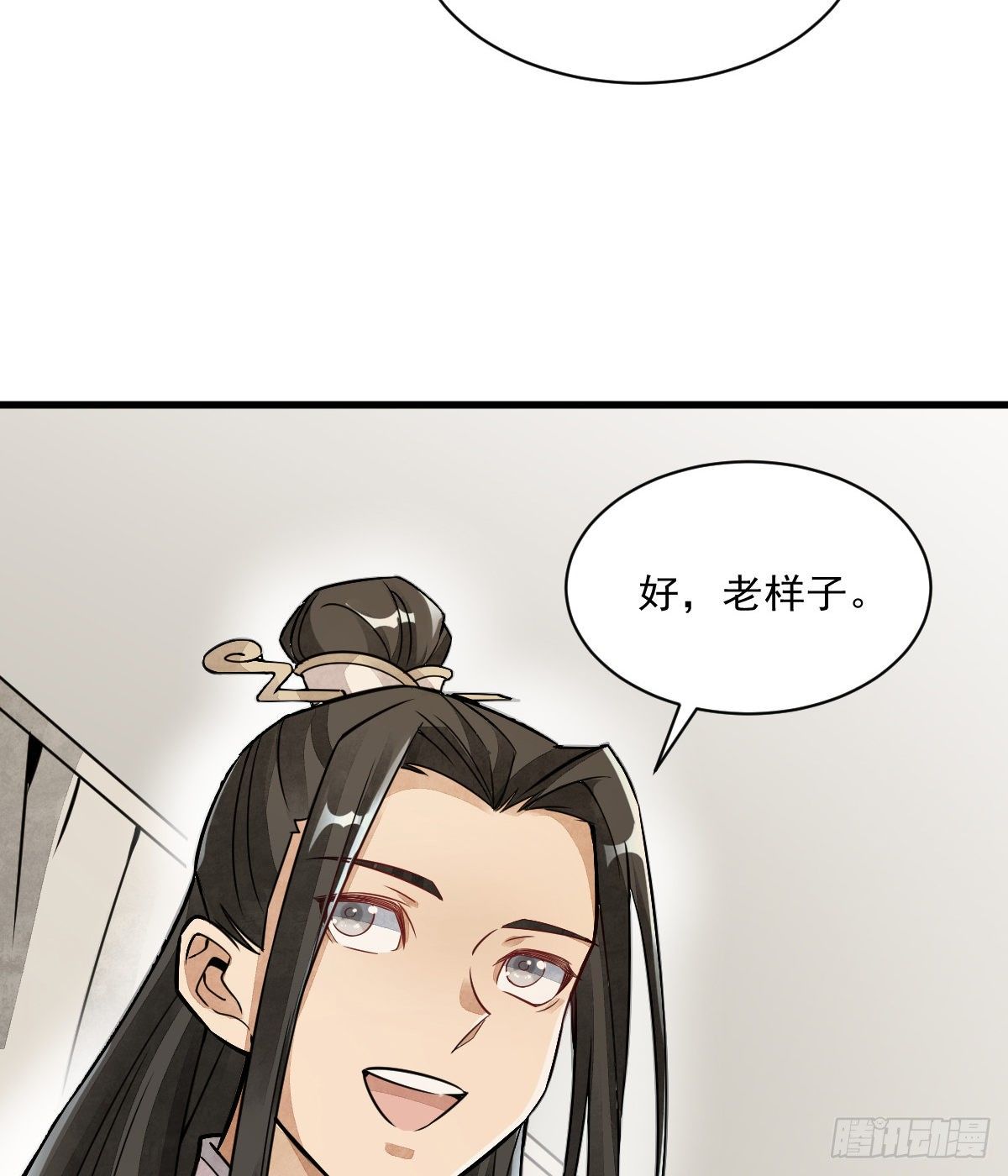 第17话7