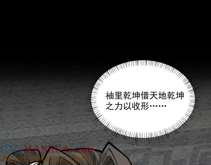 第252话68