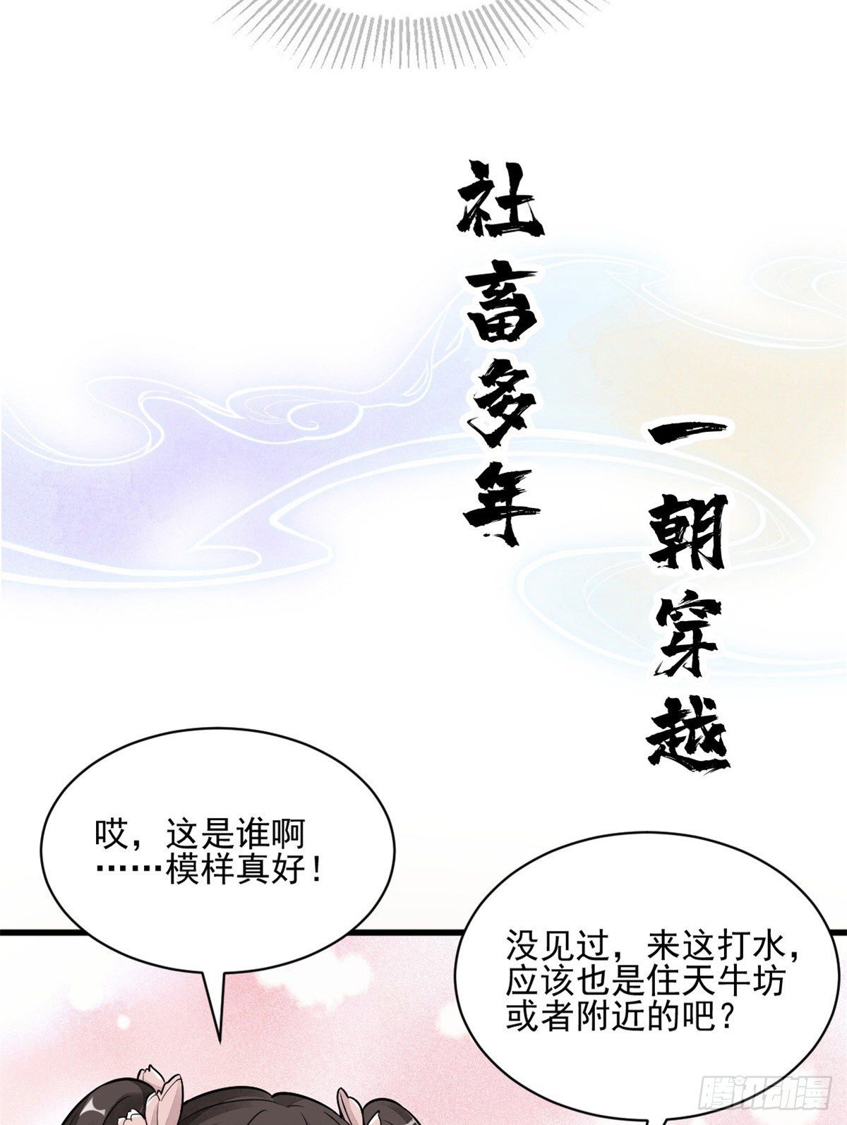 预告9