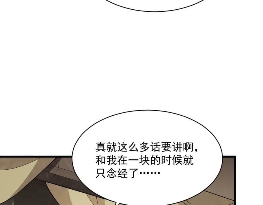 第217话19