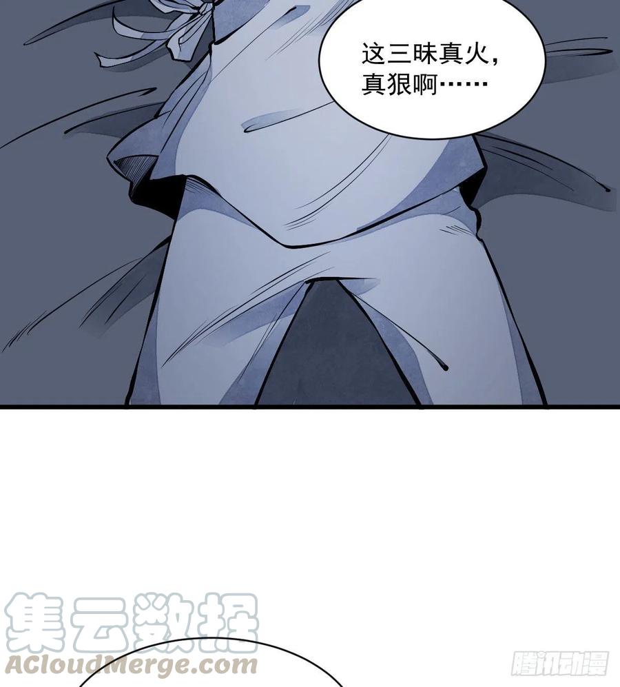 第68话6
