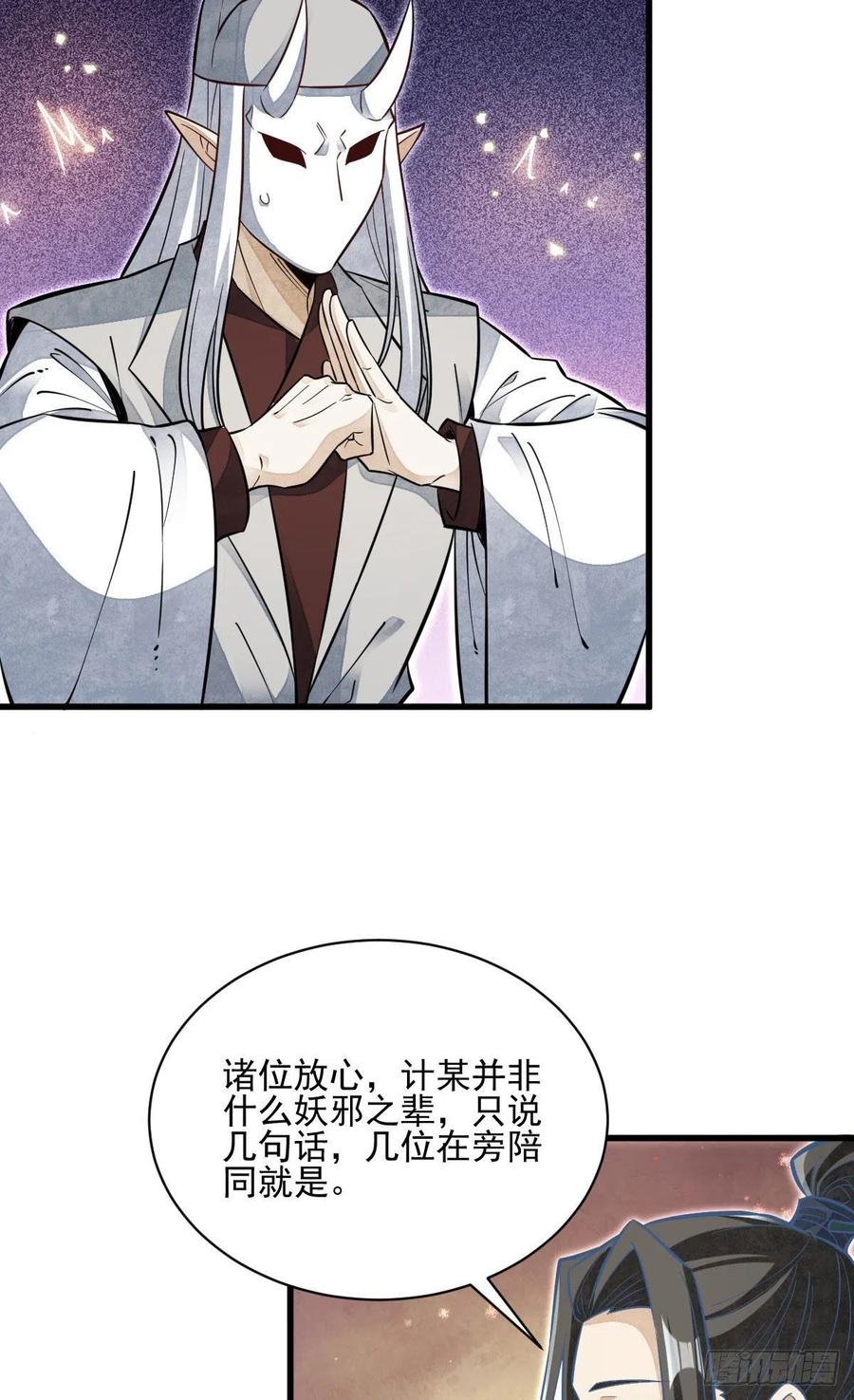 第114话5
