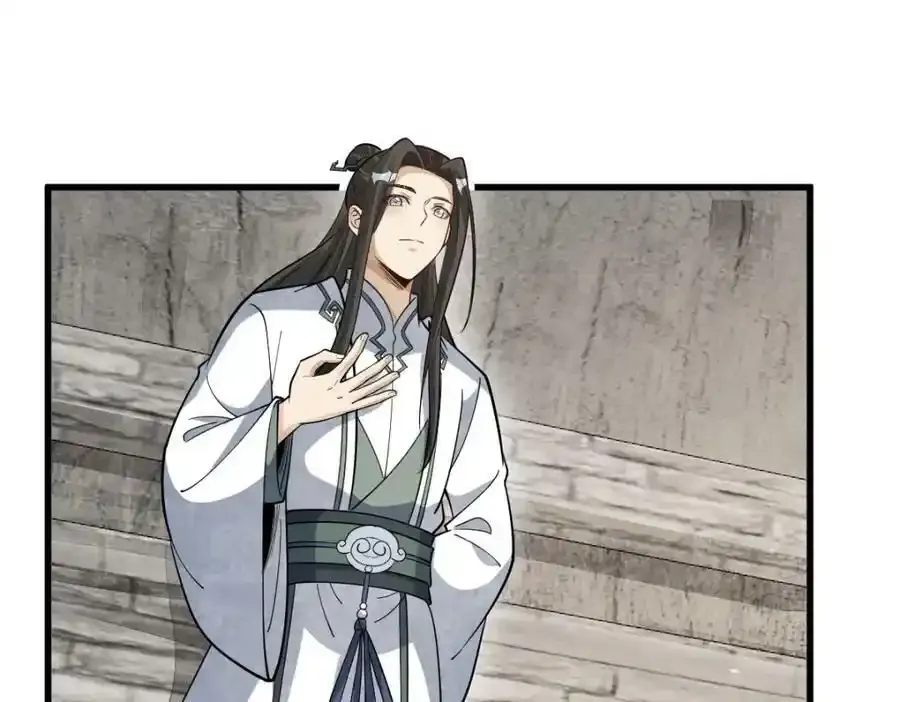 第205话90