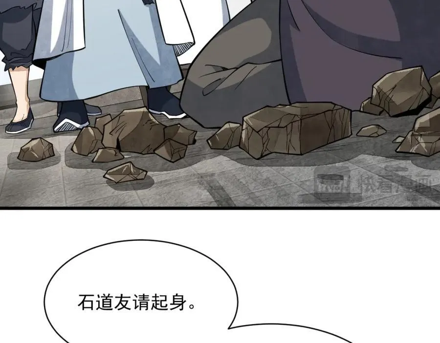 第292话117
