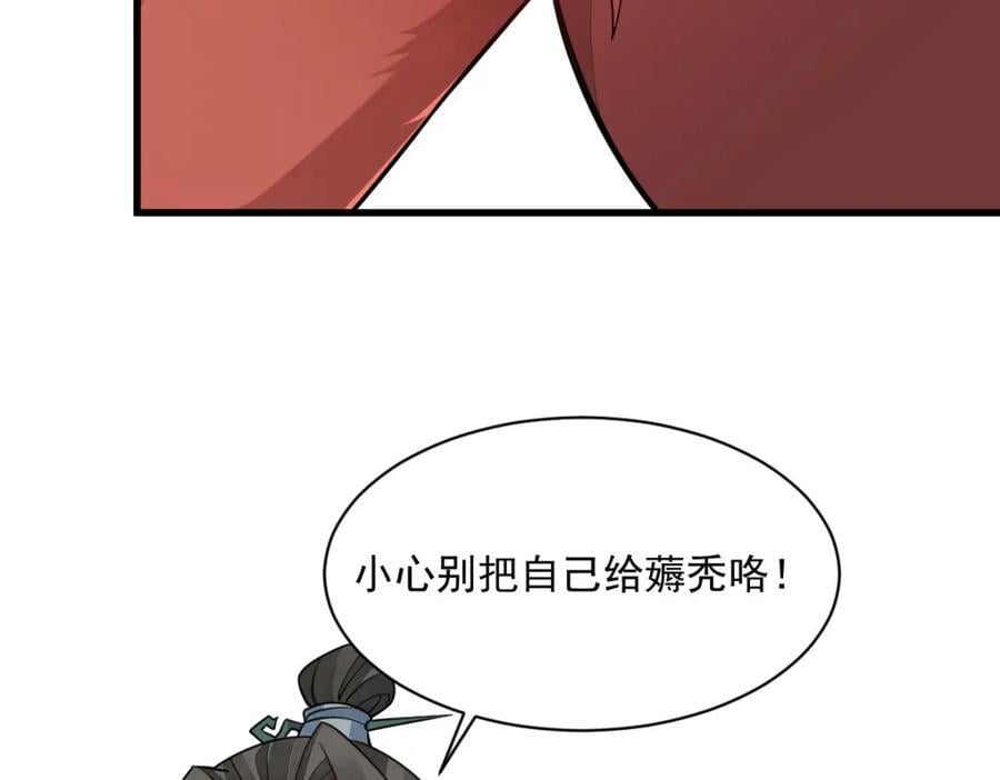 第232话78