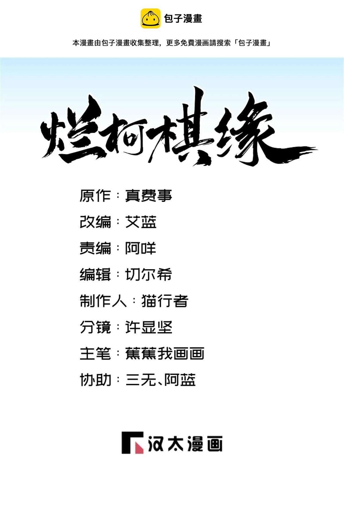 第195话0