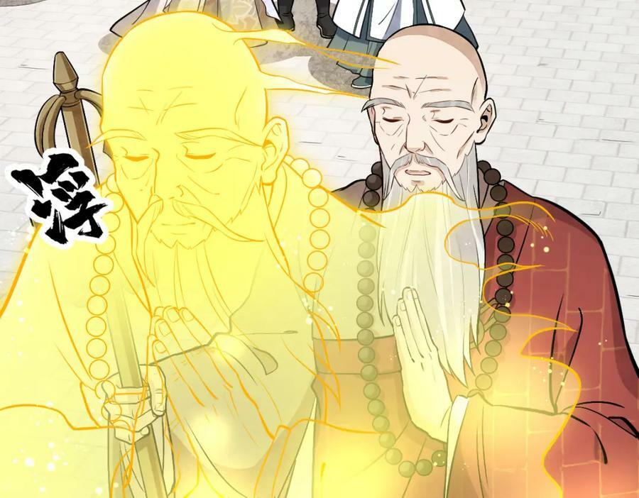 第218话3