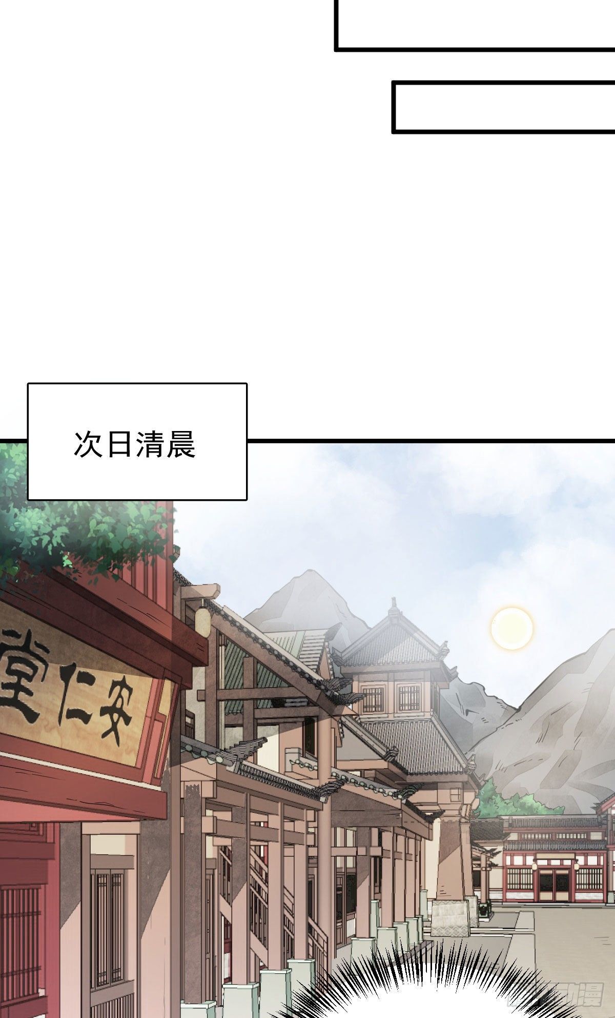 第37话31