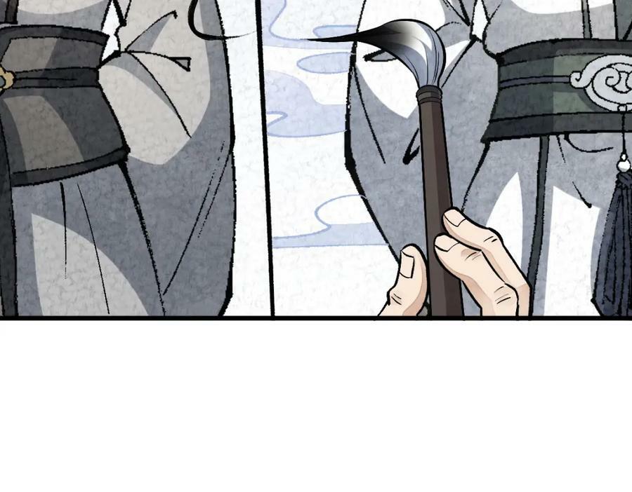 第212话105