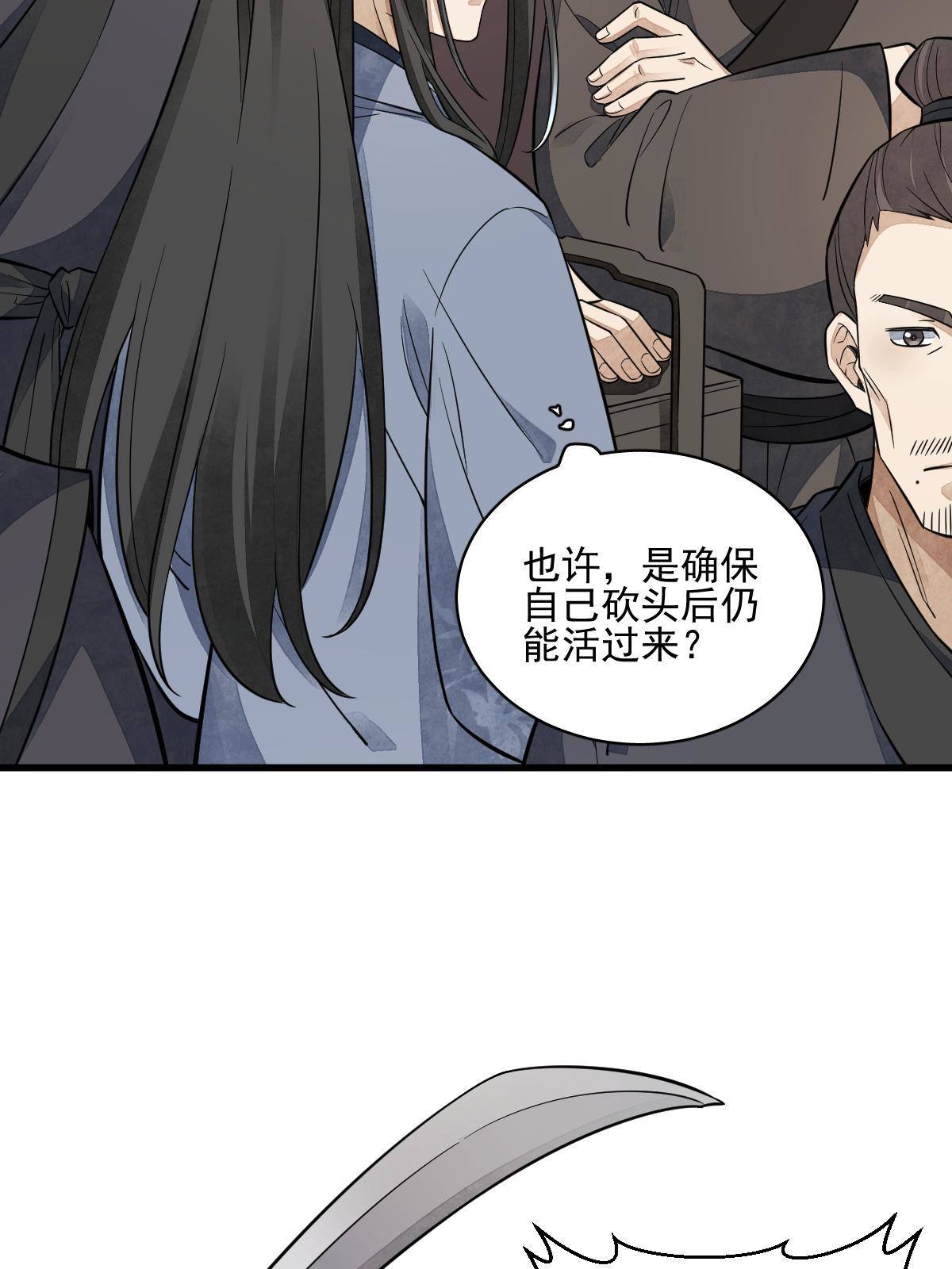 第136话31