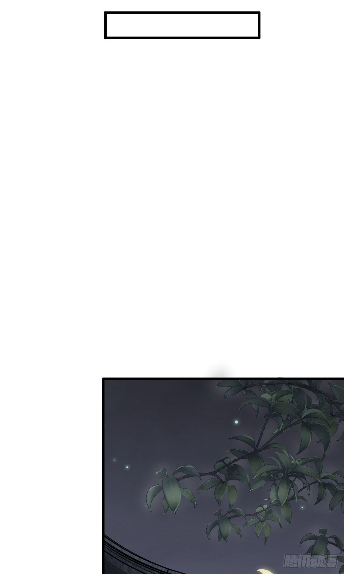 第57话14