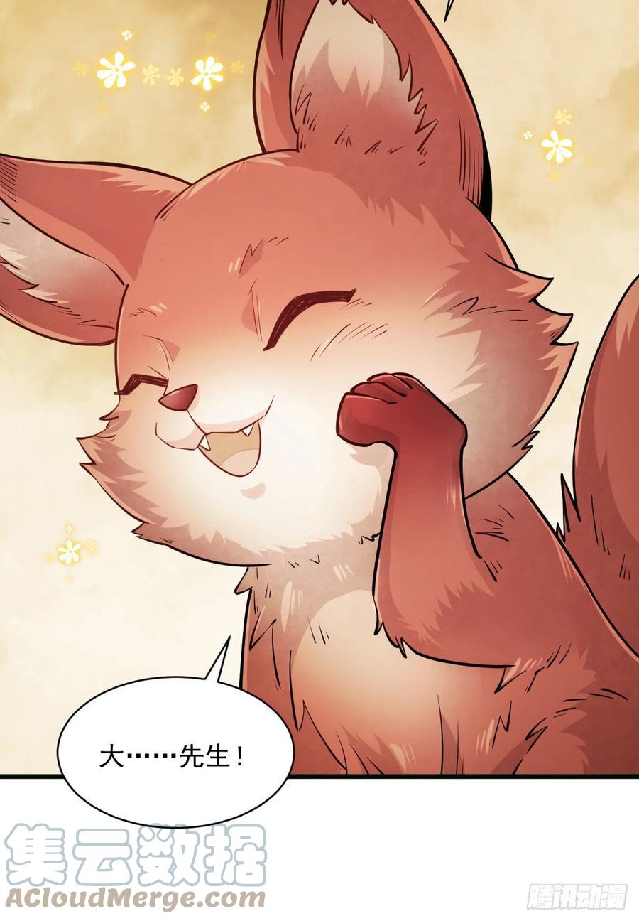 第107话42