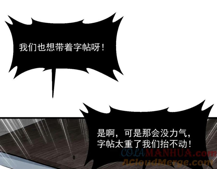 第214话52
