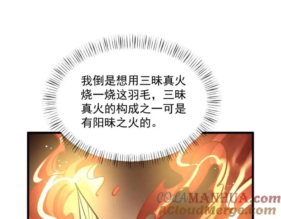 第261话56
