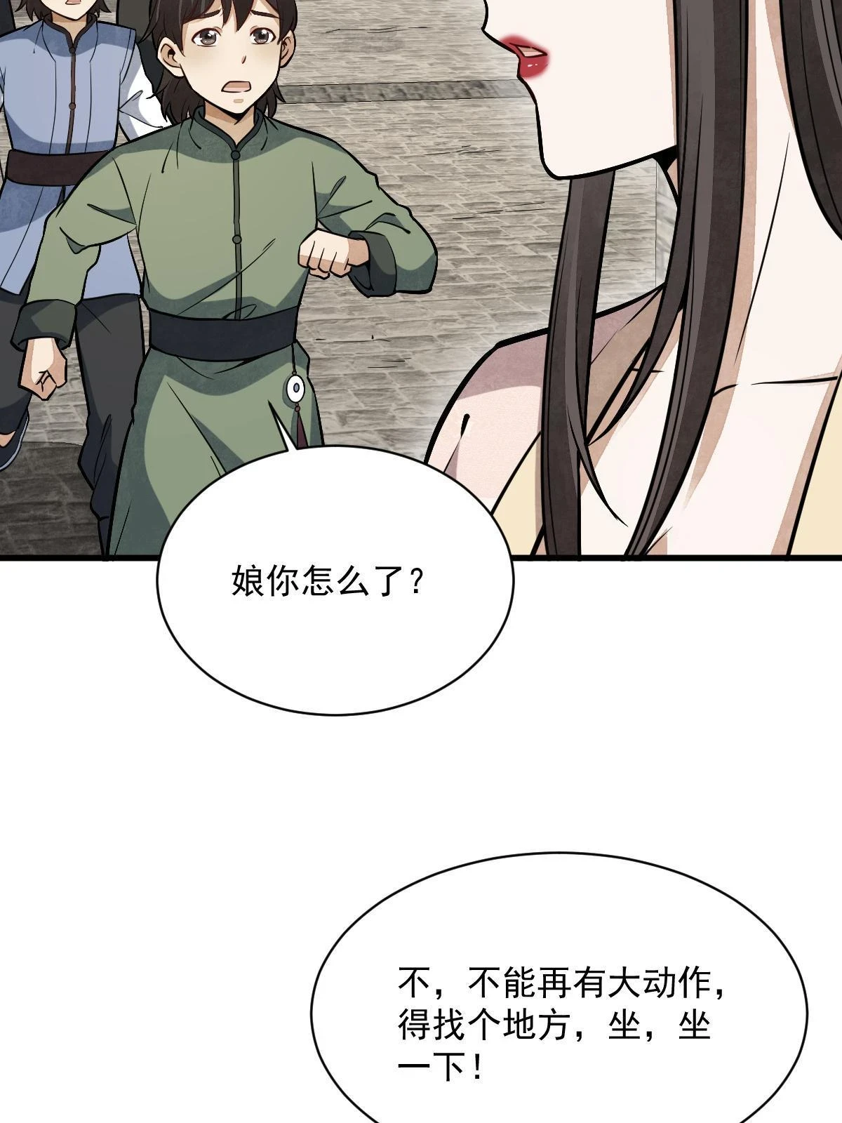 第193话27