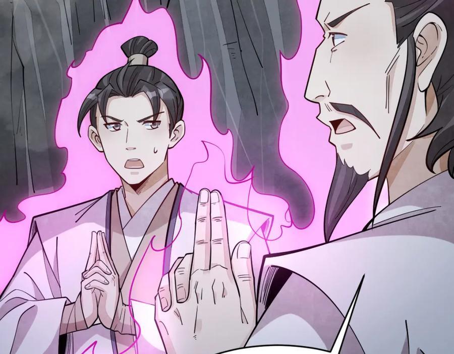 第244话18
