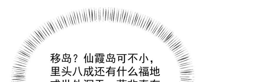 第252话19