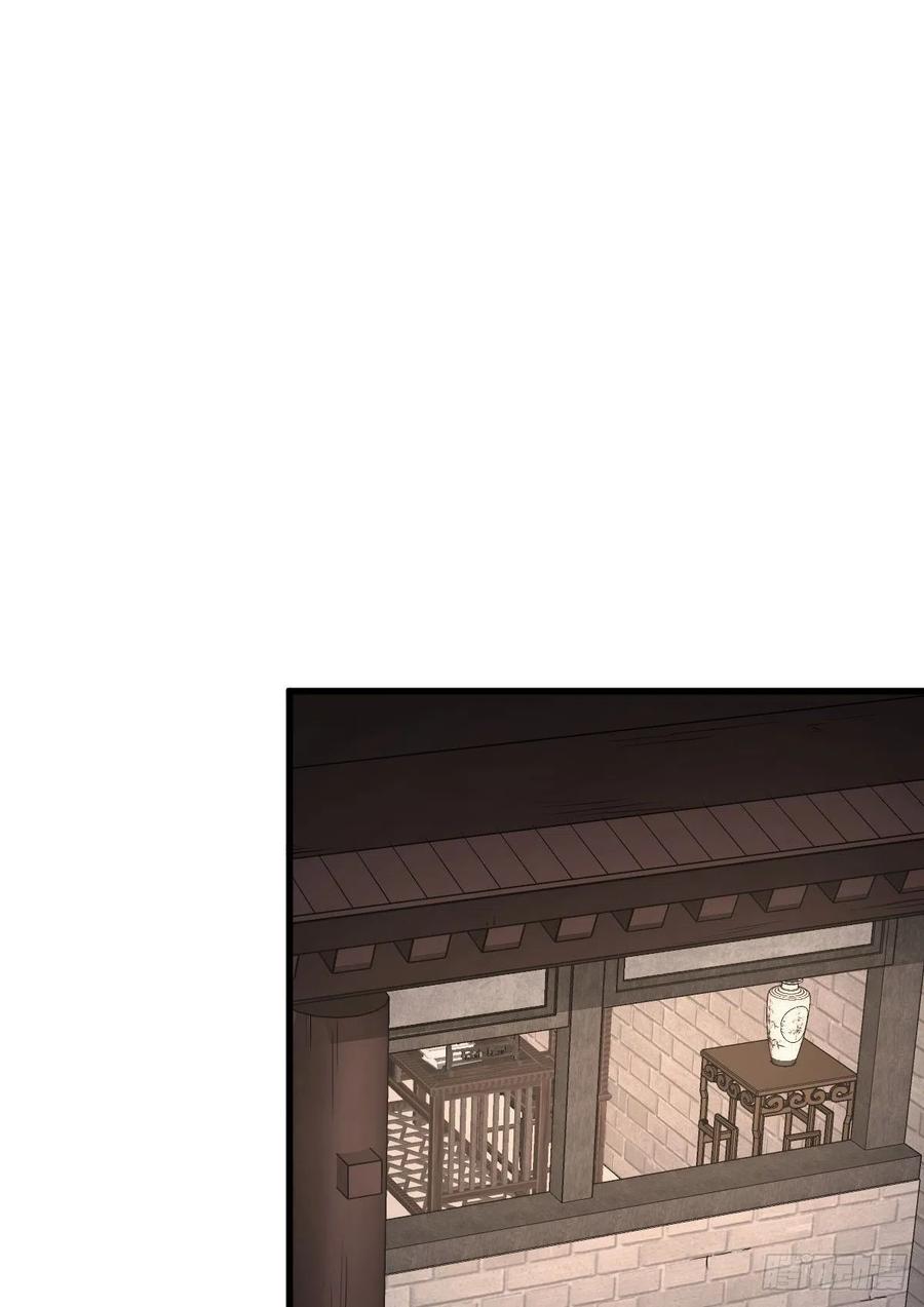第98话32