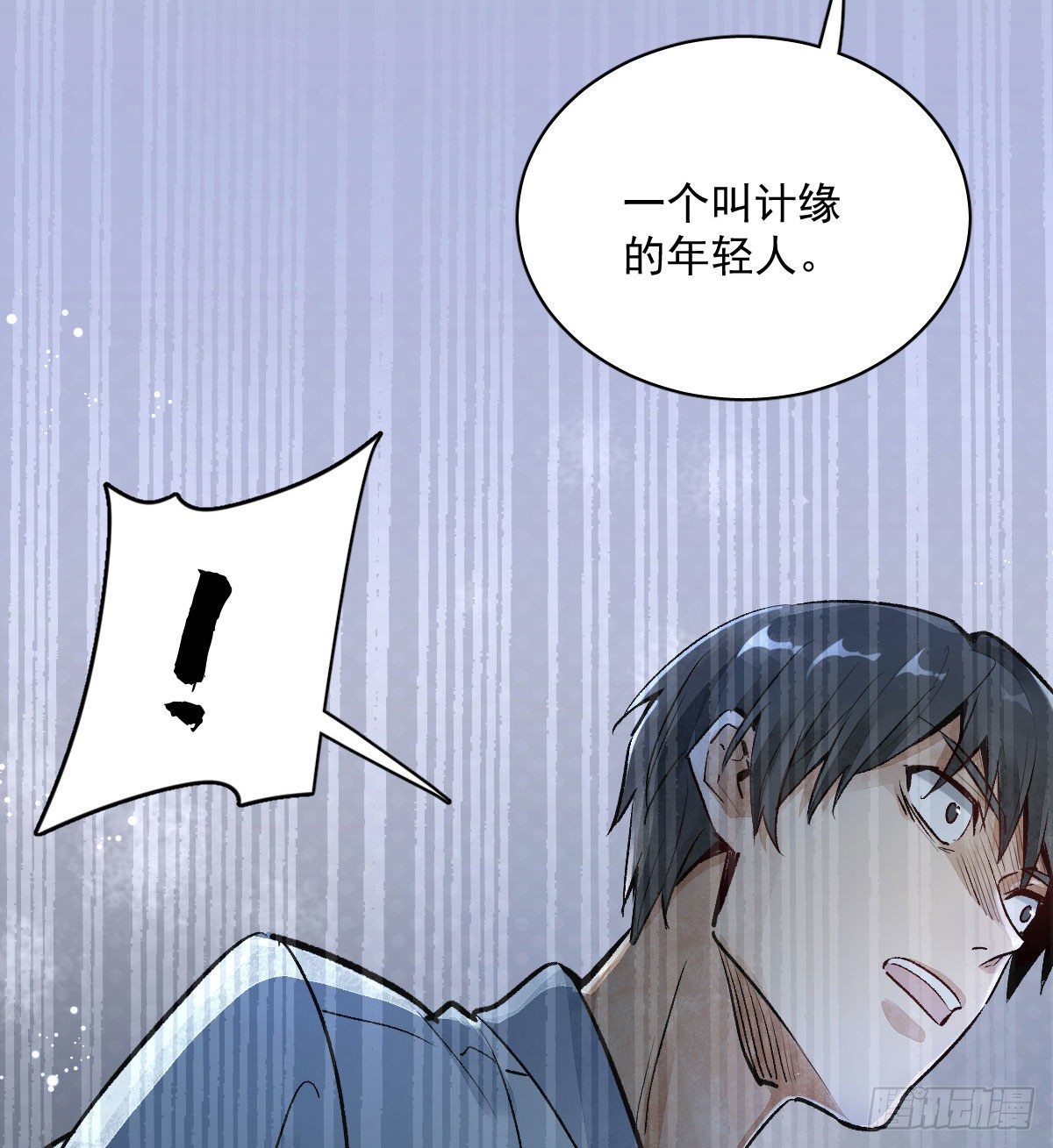 第1话25
